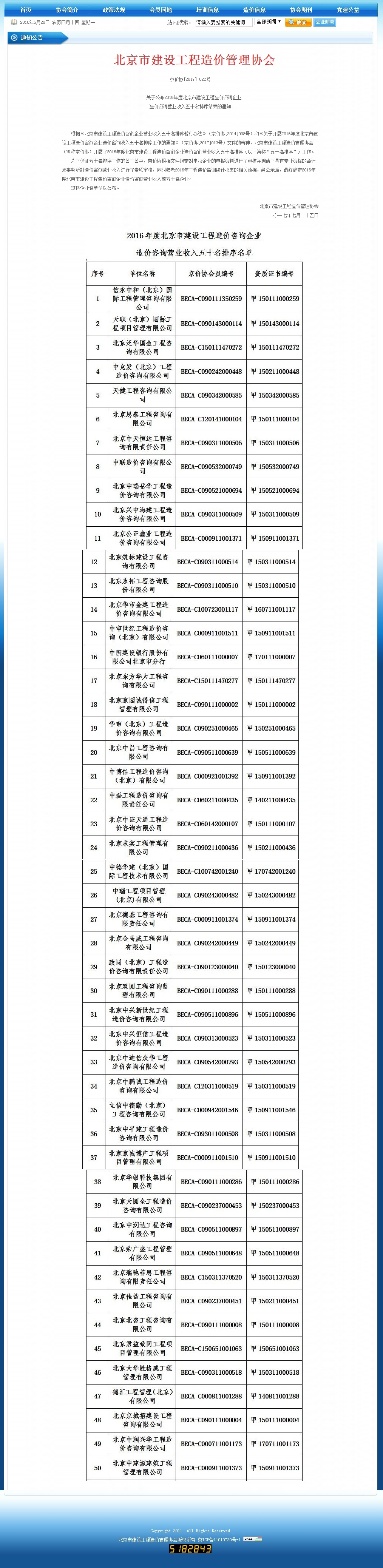 未標(biāo)題-1.jpg